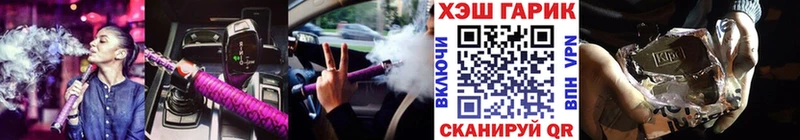 Где продают наркотики Крымск КОКАИН  APVP  Героин  Гашиш  Псилоцибиновые грибы 