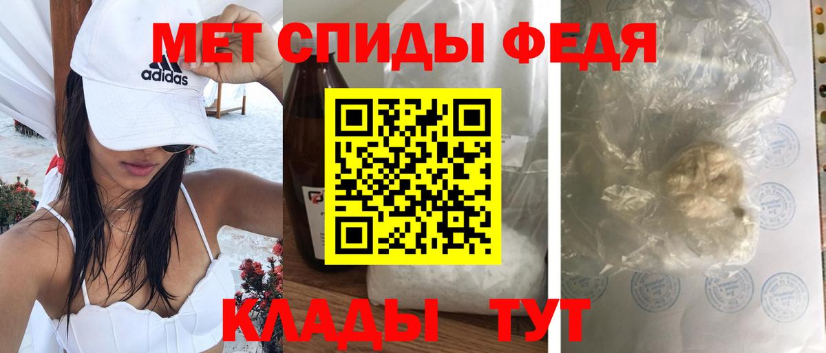 Amphetamine Розовый  Амфетамин  Крымск 