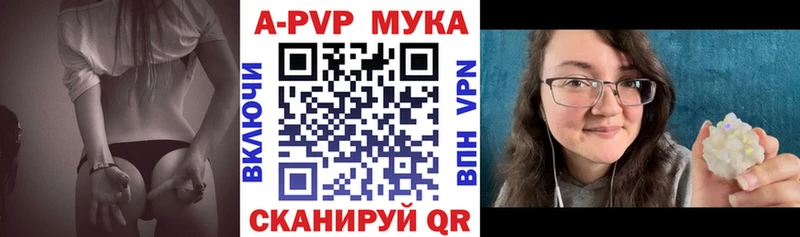 даркнет сайт Крымск Alfa_PVP VHQ