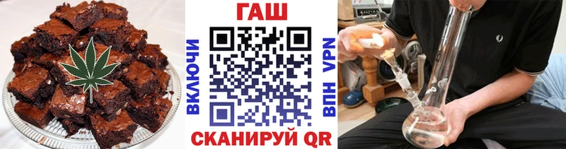 магазин    Крымск  Печенье с ТГК марихуана 