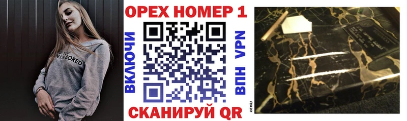 Cocaine VHQ  даркнет сайт  Крымск 