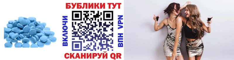 Экстази MDMA  Крымск 