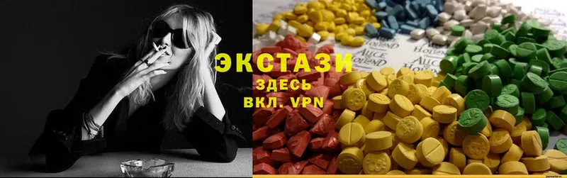 цена наркотик  Крымск  ЭКСТАЗИ MDMA 