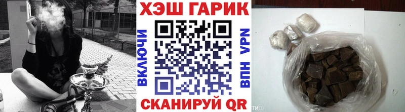 ГАШИШ 40% ТГК  что такое   Крымск 