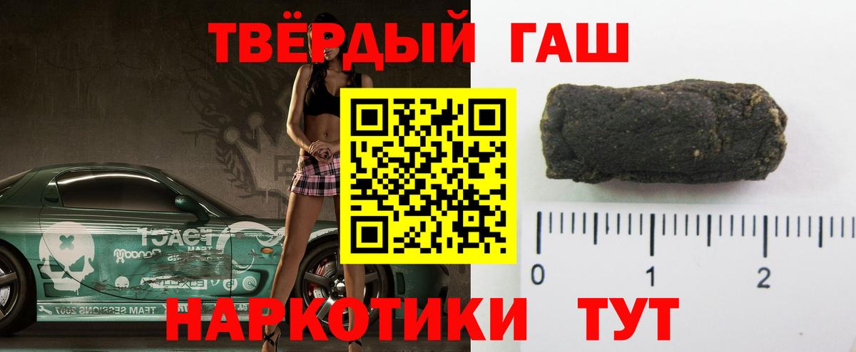 ГАШИШ убойный  ГАШИШ ice o lator  Крымск 