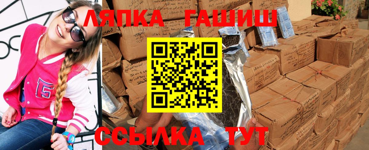 ГАШИШ 40% ТГК Крымск