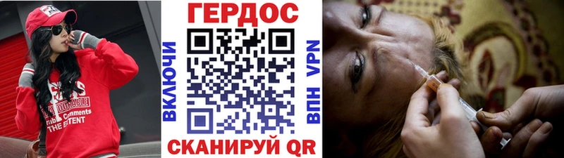 блэк спрут маркетплейс  купить наркоту  Крымск  Героин афганец 