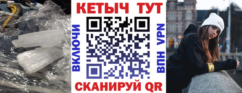 КЕТАМИН ketamine  магазин    гидра tor  это какой сайт  Крымск 