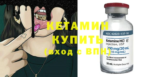 ALPHA-PVP Нефтекумск