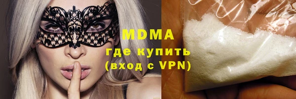 спайс Новодвинск