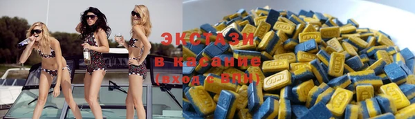 мяу мяу кристалл Приозерск