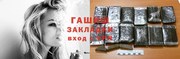 ALPHA-PVP Новозыбков