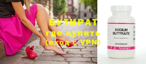 спайс Новодвинск