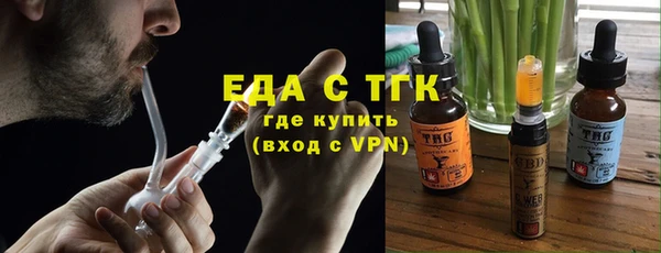спайс Новодвинск