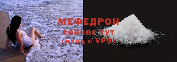спайс Новодвинск