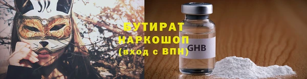 ALPHA-PVP Новозыбков
