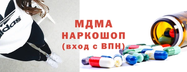 ALPHA-PVP Нефтекумск