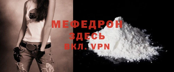 мескалин Кукмор
