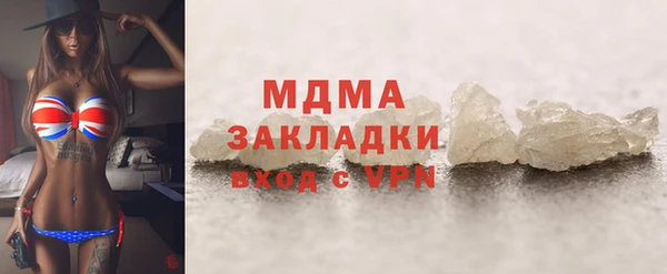 спайс Новодвинск