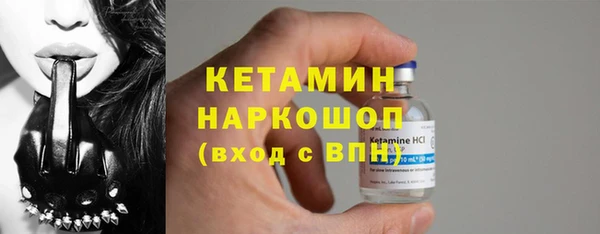 спайс Новодвинск