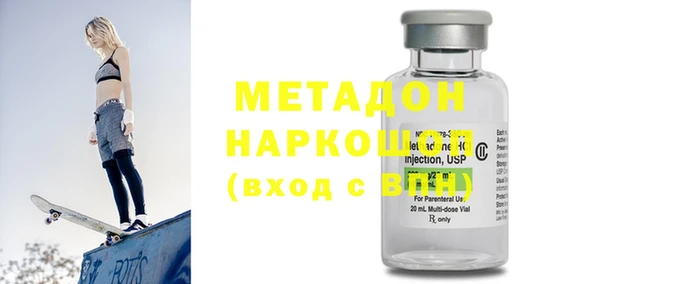 скорость mdpv Нея
