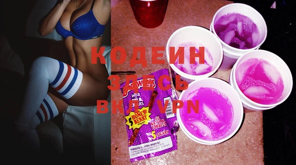 спайс Новодвинск