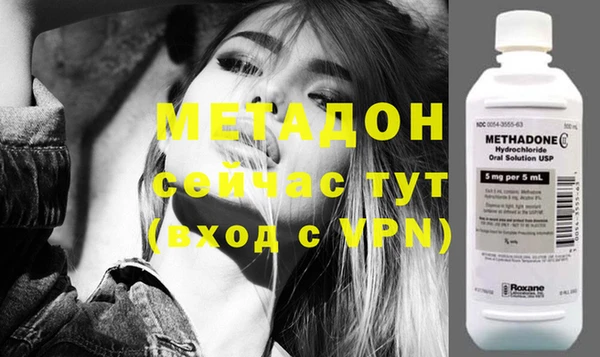 спайс Новодвинск