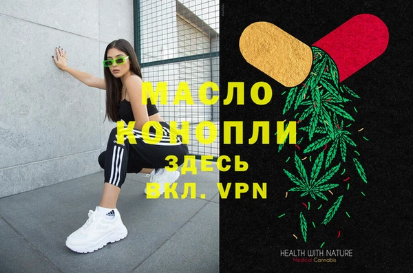 ALPHA-PVP Новозыбков