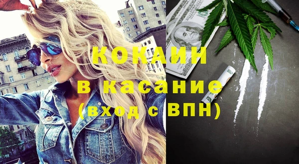 спайс Новодвинск