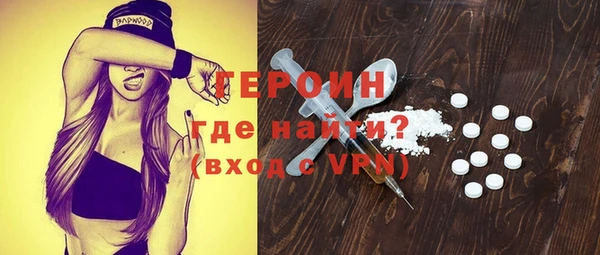 синтетический гашиш Пролетарск