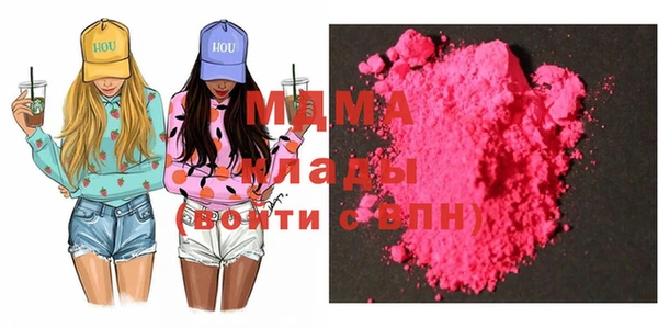 спайс Новодвинск