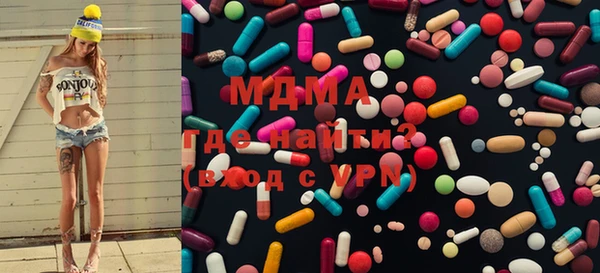 мет Нефтегорск