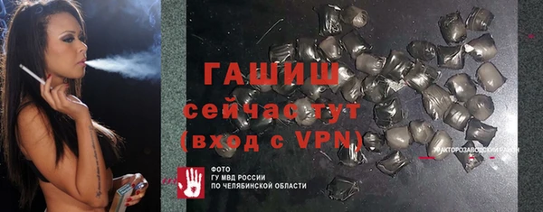 спайс Новодвинск