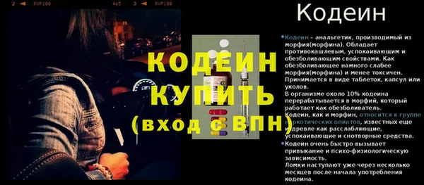 ALPHA-PVP Новозыбков