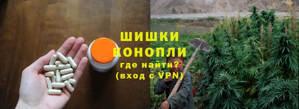 мефедрон VHQ Волоколамск