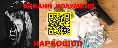 альфа пвп VHQ Заводоуковск