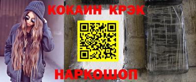 альфа пвп VHQ Будённовск