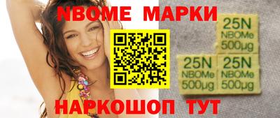 кокаин Бузулук