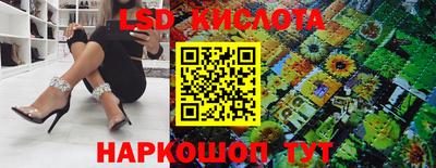 ПСИЛОЦИБИНОВЫЕ ГРИБЫ Жуковский
