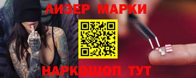 кокаин Бузулук