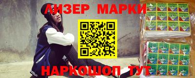 мет Заволжье