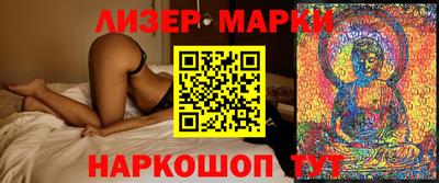 альфа пвп VHQ Будённовск