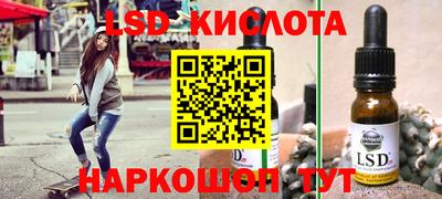 альфа пвп VHQ Будённовск