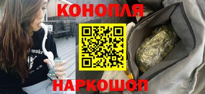 марихуана Ливны