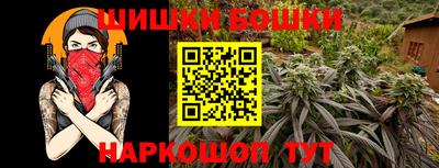 кокаин Бузулук