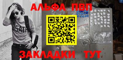 мет Заволжье