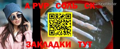 ALPHA PVP Бугуруслан