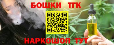 альфа пвп VHQ Будённовск