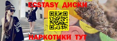 кокаин Бузулук