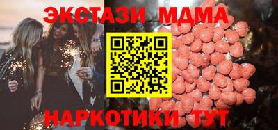 альфа пвп VHQ Заводоуковск